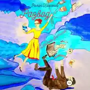 Постер книги Развод и девичья фамилия