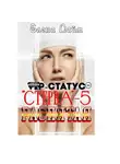 Виталий Кириллов - VIP-статус «Стерва» – 5: Распятая