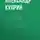 Александр Куприн - Крутой характер