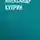 Александр Куприн - Босяк