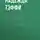 Надежда Тэффи - Веселая вечеринка