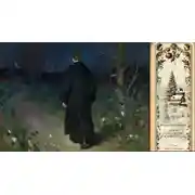 Постер книги История об исчезновении и возникновении