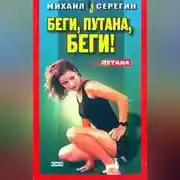 Постер книги Мечта девочки по вызову