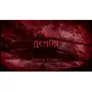 Постер книги Зимний демон