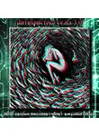 Максимов Евгений - Антихристово семя 3.0