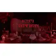 Постер книги Конец Знамениям