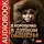 Короленко Владимир - В дурном обществе