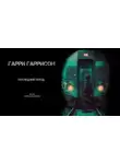 Гарри Гаррисон - Последний поезд