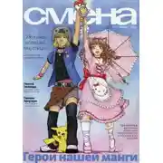 Постер книги Свиньи есть свиньи