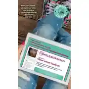 Постер книги Меня зовут Шейлок