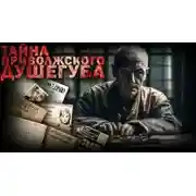 Постер книги Кате завтра девять