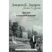 Постер книги Лайковые перчатки