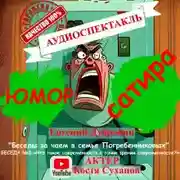 Постер книги Что такое современность с точки зрения современности?