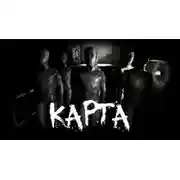 Постер книги Карта