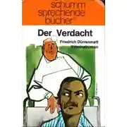 Постер книги Подозрение