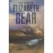 Постер книги Две мечты