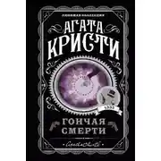 Постер книги Радио