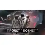 Постер книги Мимикрия