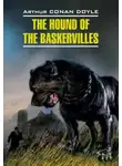 Артур Конан Дойл - Собака Баскервилей (The Hound of the Baskervilles)