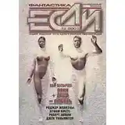 Постер книги День смерти