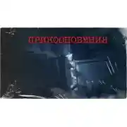 Постер книги Прикосновения