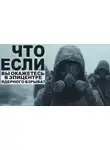 Ольга Корвис - Дальше будущего нет