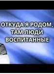 Уильям Сароян - Откуда я родом, там люди воспитанные