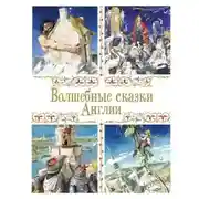 Постер книги Моховушка