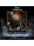 Кларк Смит - Ткач в склепе