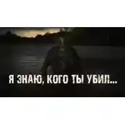 Постер книги Картина неизвестного художника