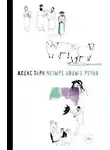Алекс Тарн - Четыре овцы у ручья