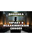 Андрей Кунгурцев - Поприще Ужаса. 1 том
