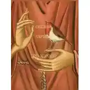 Постер книги Это хорошо