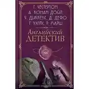 Постер книги Вдоль глухой стены