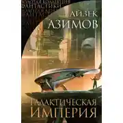 Постер книги Тупик