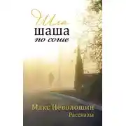 Постер книги Педагог. Жена. Студентка. Врач…