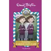 Постер книги Близнецы в школе Сент-Клэр