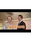 Леонид Наумов - Крыша