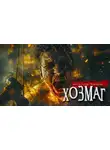 Артур Мхитарян - Хозмаг