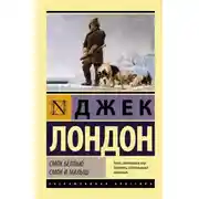 Постер книги За золотом на ручей индианки