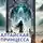 Евгений Сивков - Алтайская принцесса