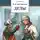 Всеволод Крестовский - Деды