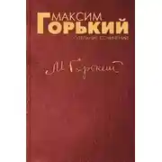 Постер книги О пользе грамотности