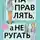 Ханако Симамура - Направлять, а не ругать. Как общаться с ребенком, чтобы он вырос самостоятельным и уверенным в себе