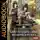 Завойчинская Милена - Высшая Школа Библиотекарей. Книга 4. Книгоходцы и тайна механического бога