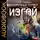 Ливадный Андрей - Призрачный Сервер. Книга 2. Изгой