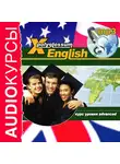 Аудиокурс - X-Polyglossum English. Курс уровня Advanced