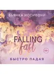 Иосивони Бьянка - Быстро падая