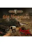 Аберкромби Джо - Красная страна