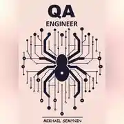 Постер книги QA Engineer